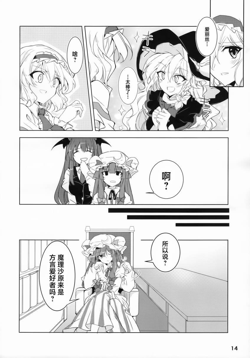 全一话