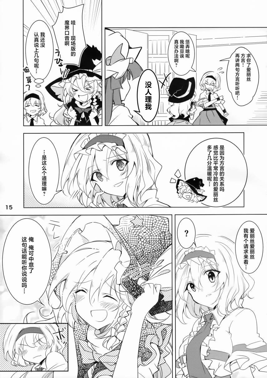 全一话