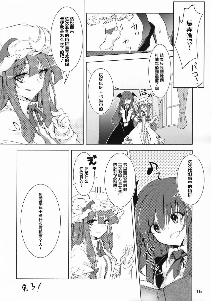 全一话