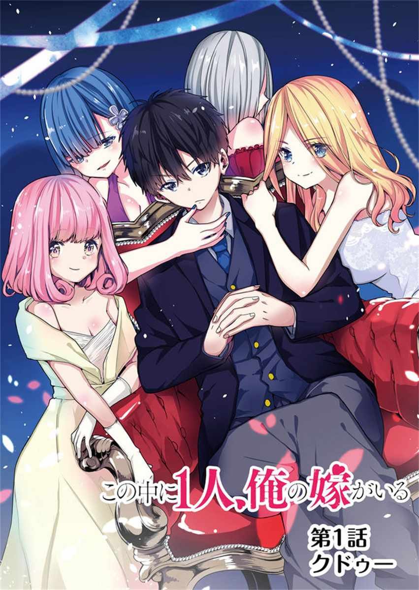 第1话