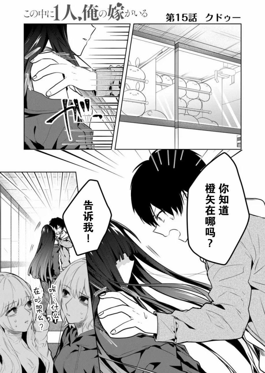 第15话