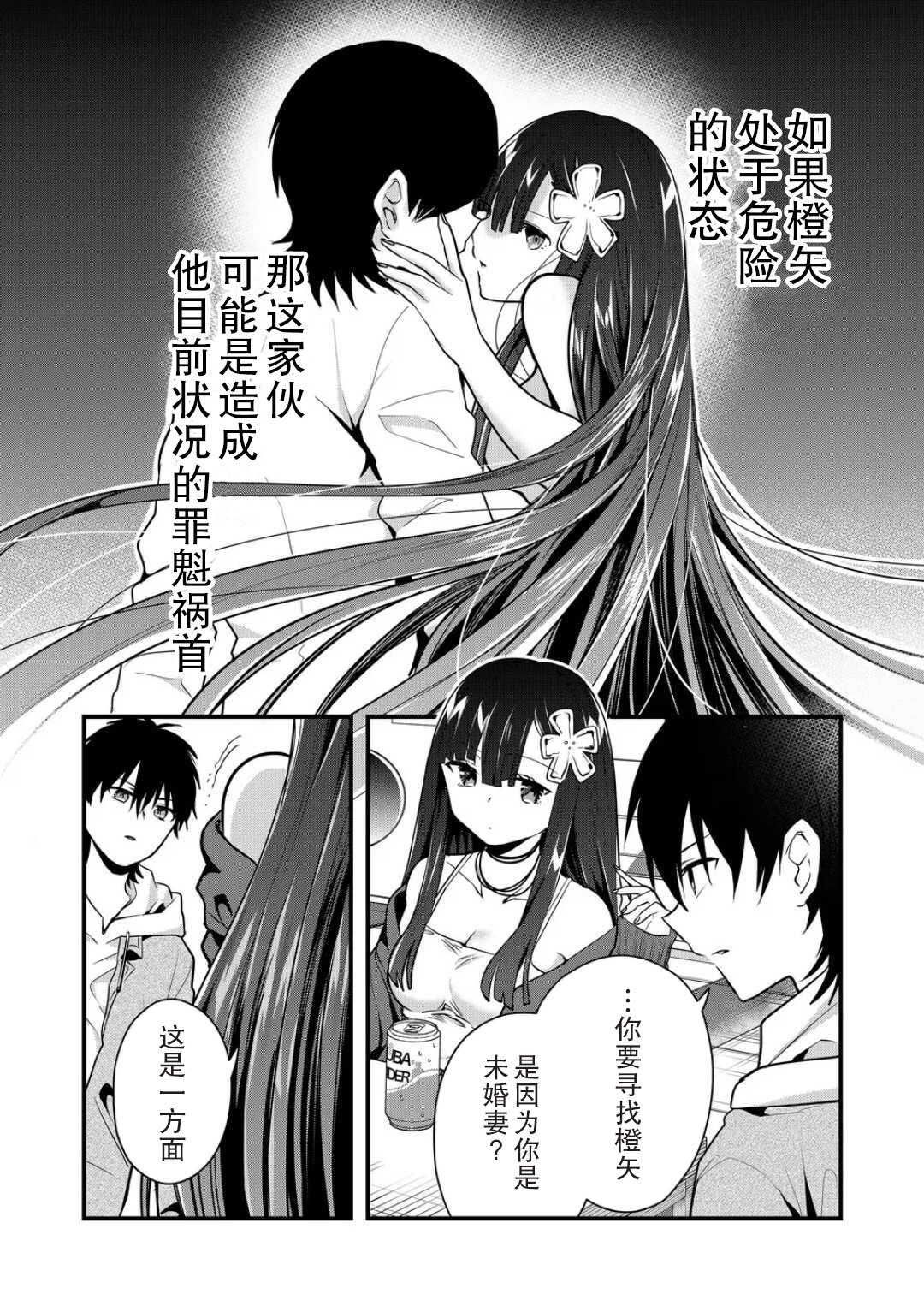 第16话