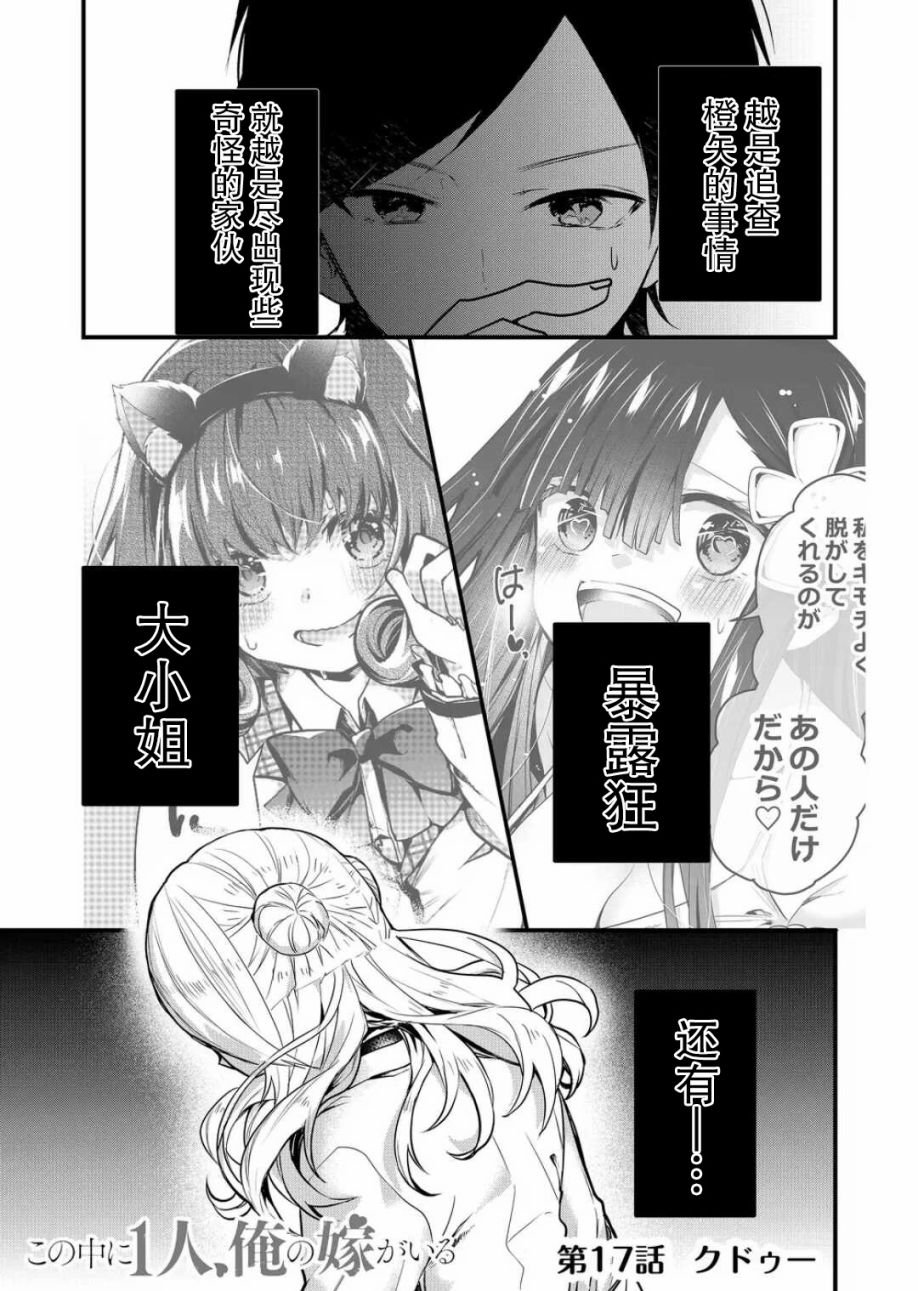 第17话