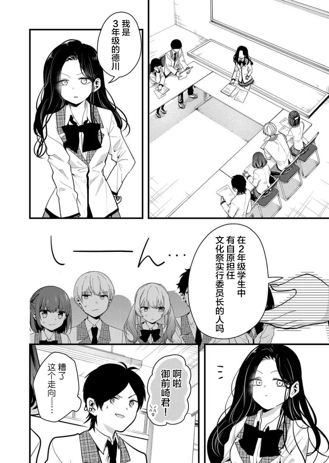 第18话