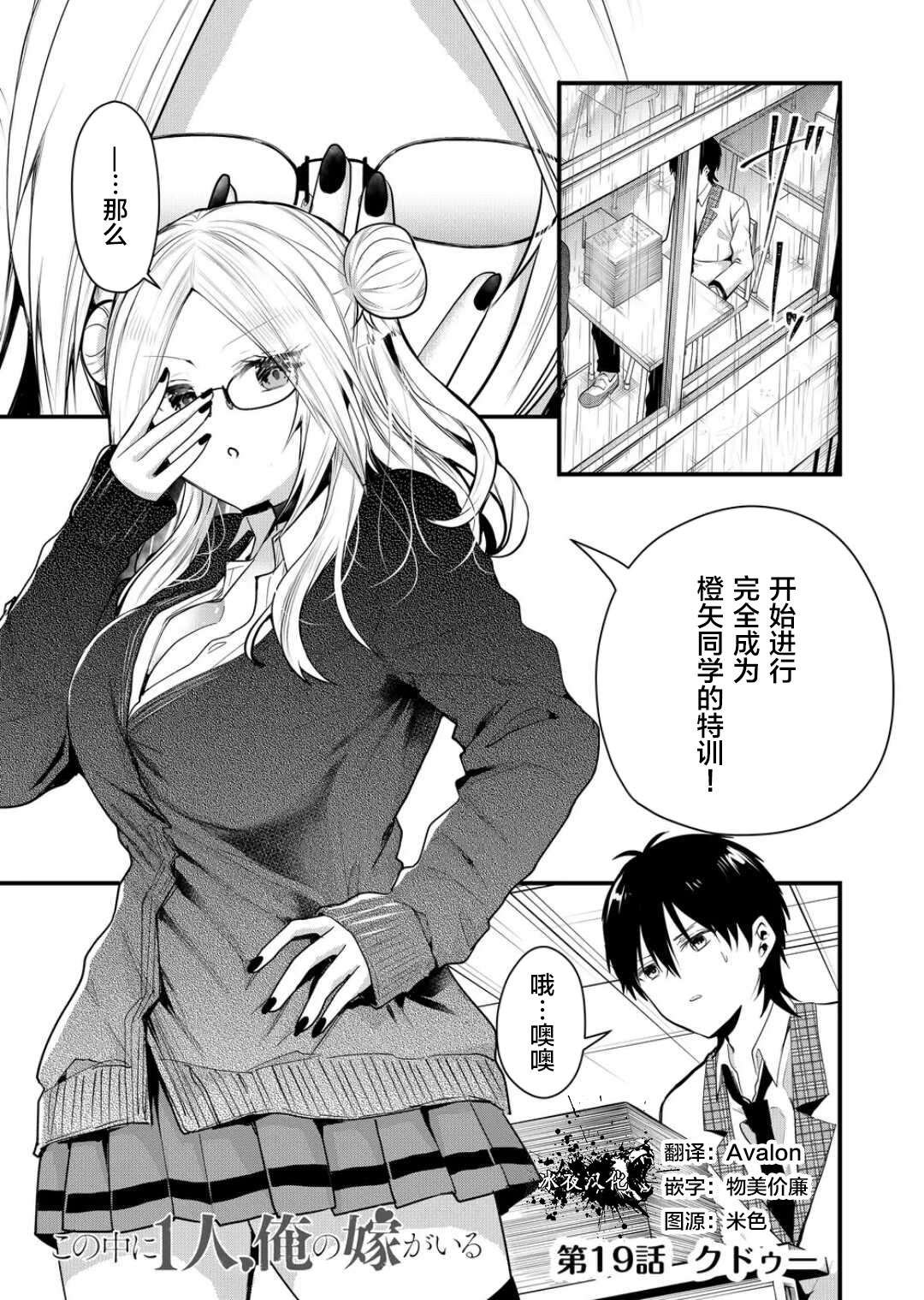 第19话