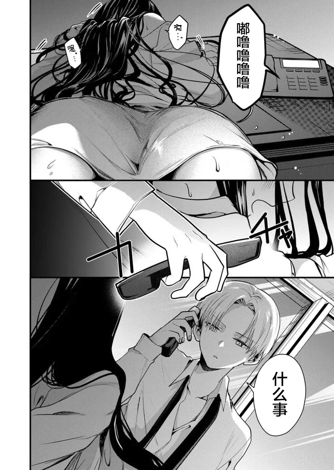 第20话