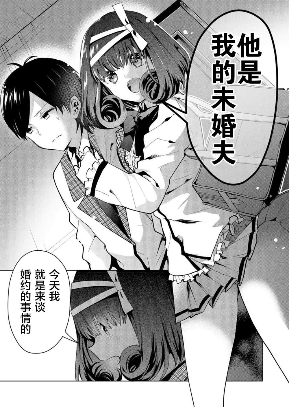 第21话