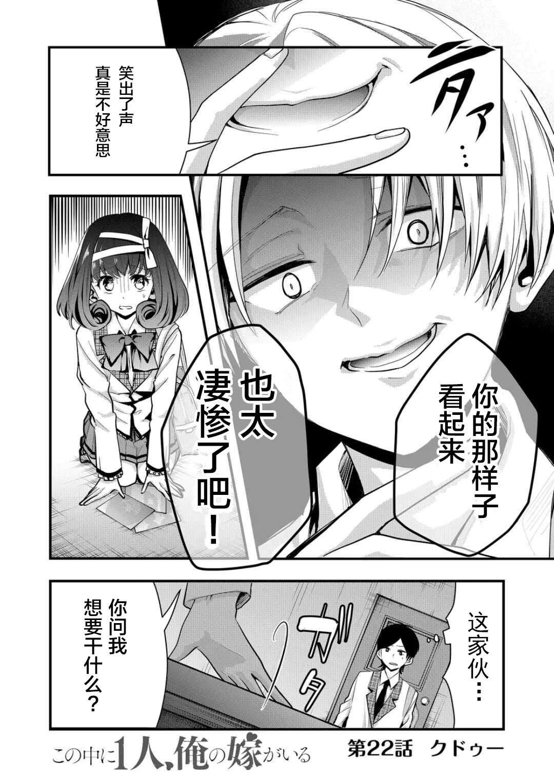 第22话