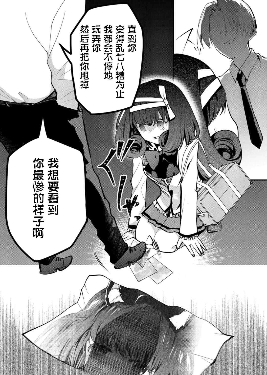 第22话