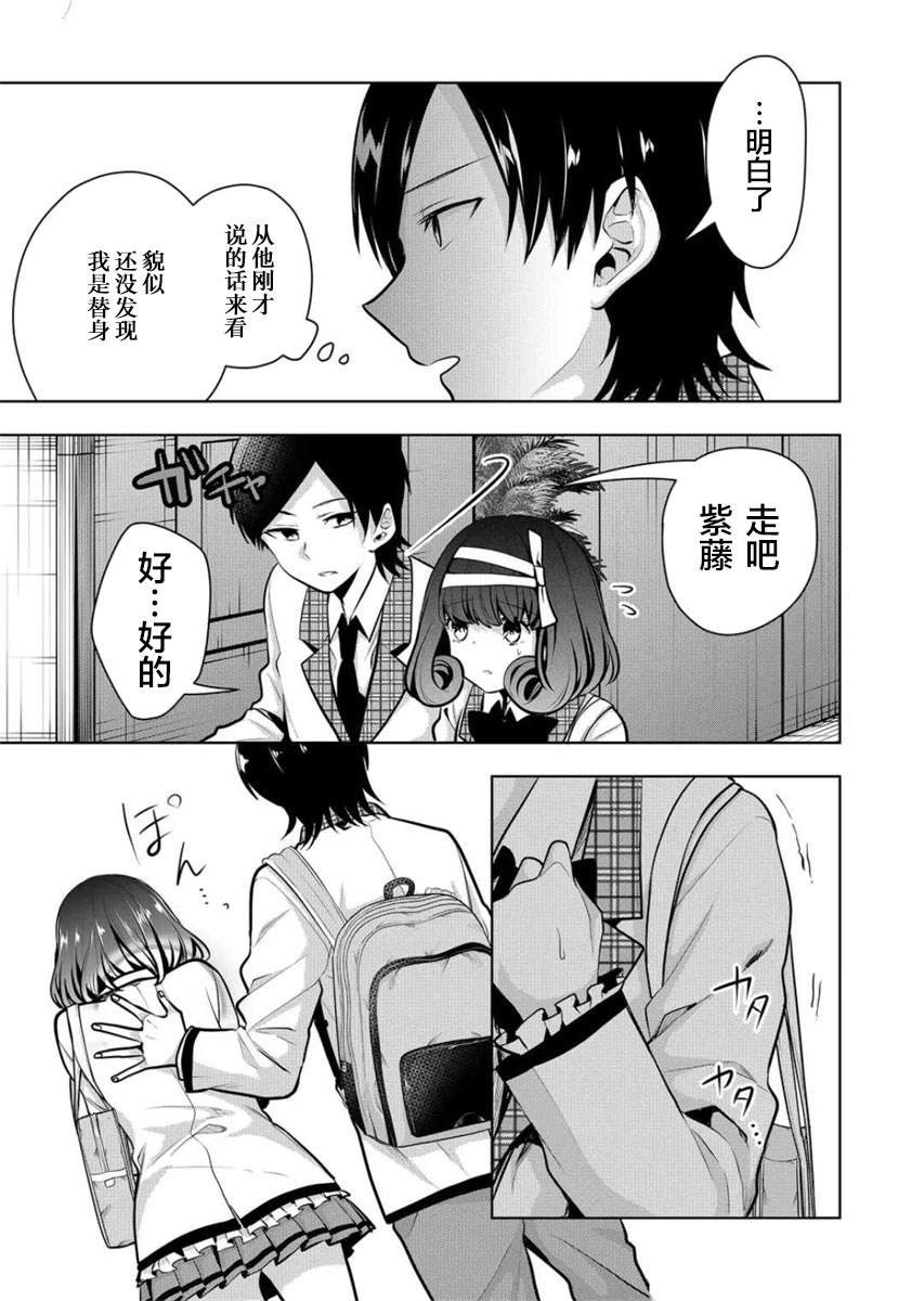 第23话