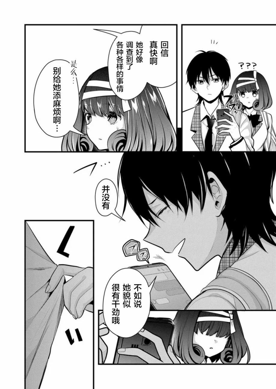 第24话