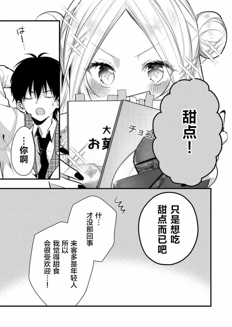 第24话
