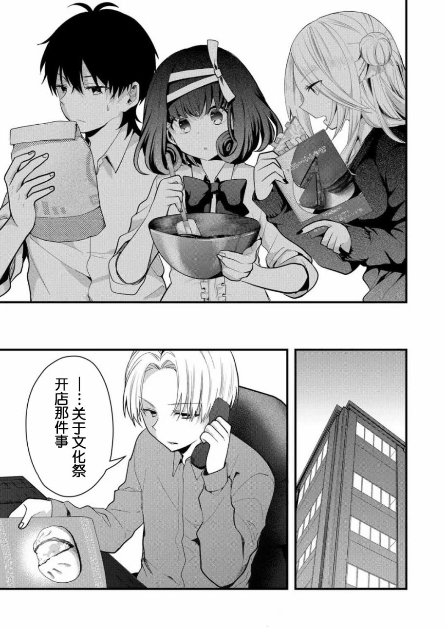 第24话
