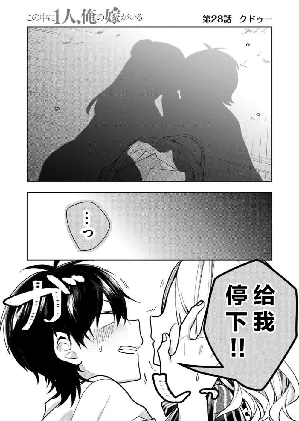 第28话