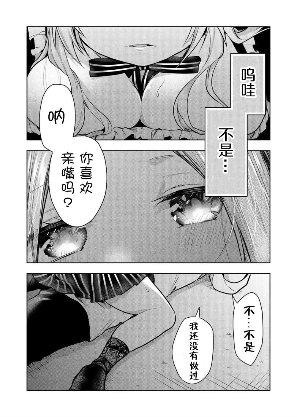 第28话
