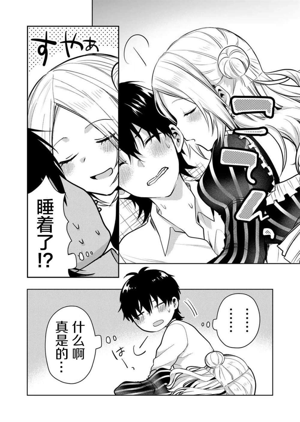第28话