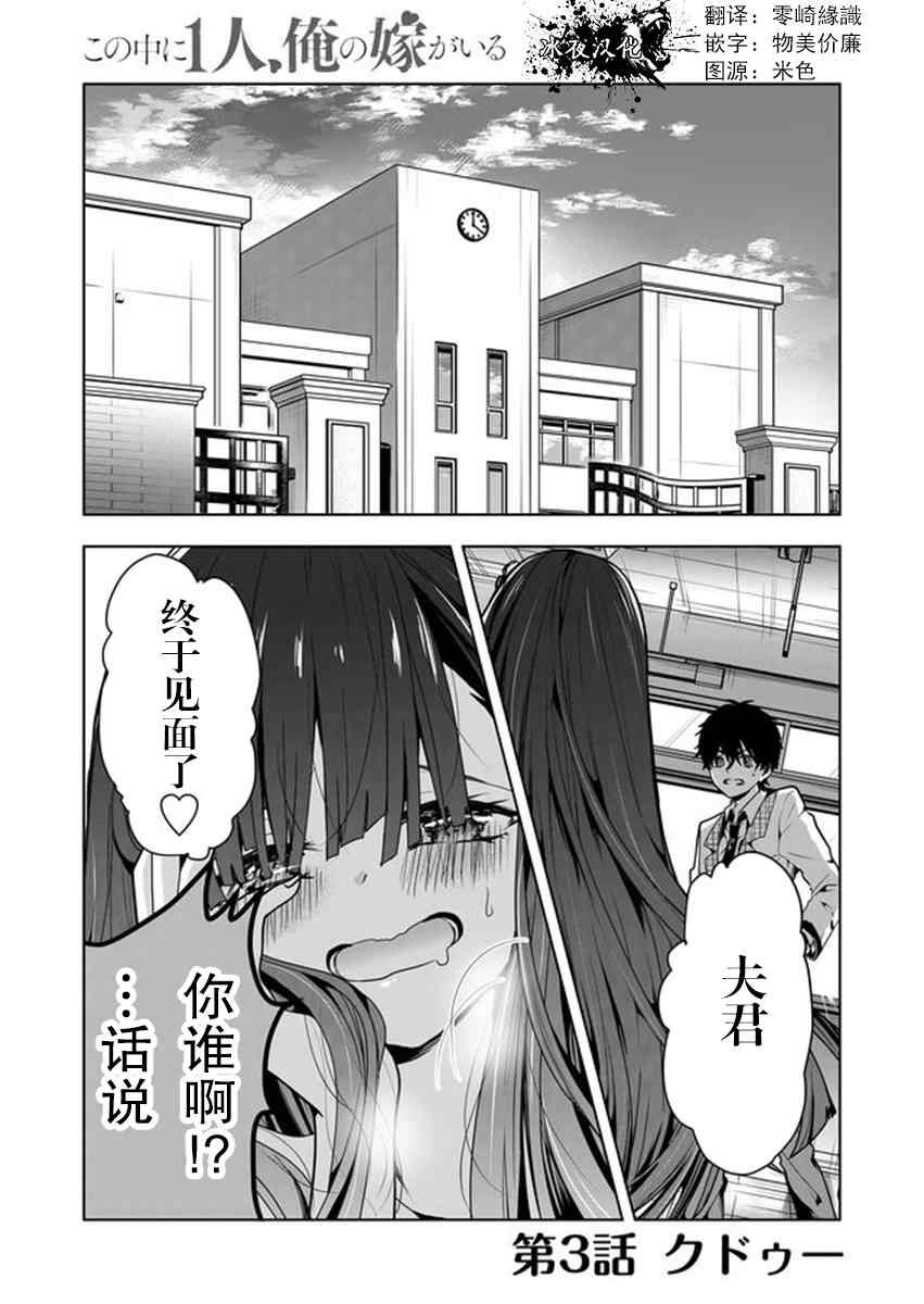 第3话