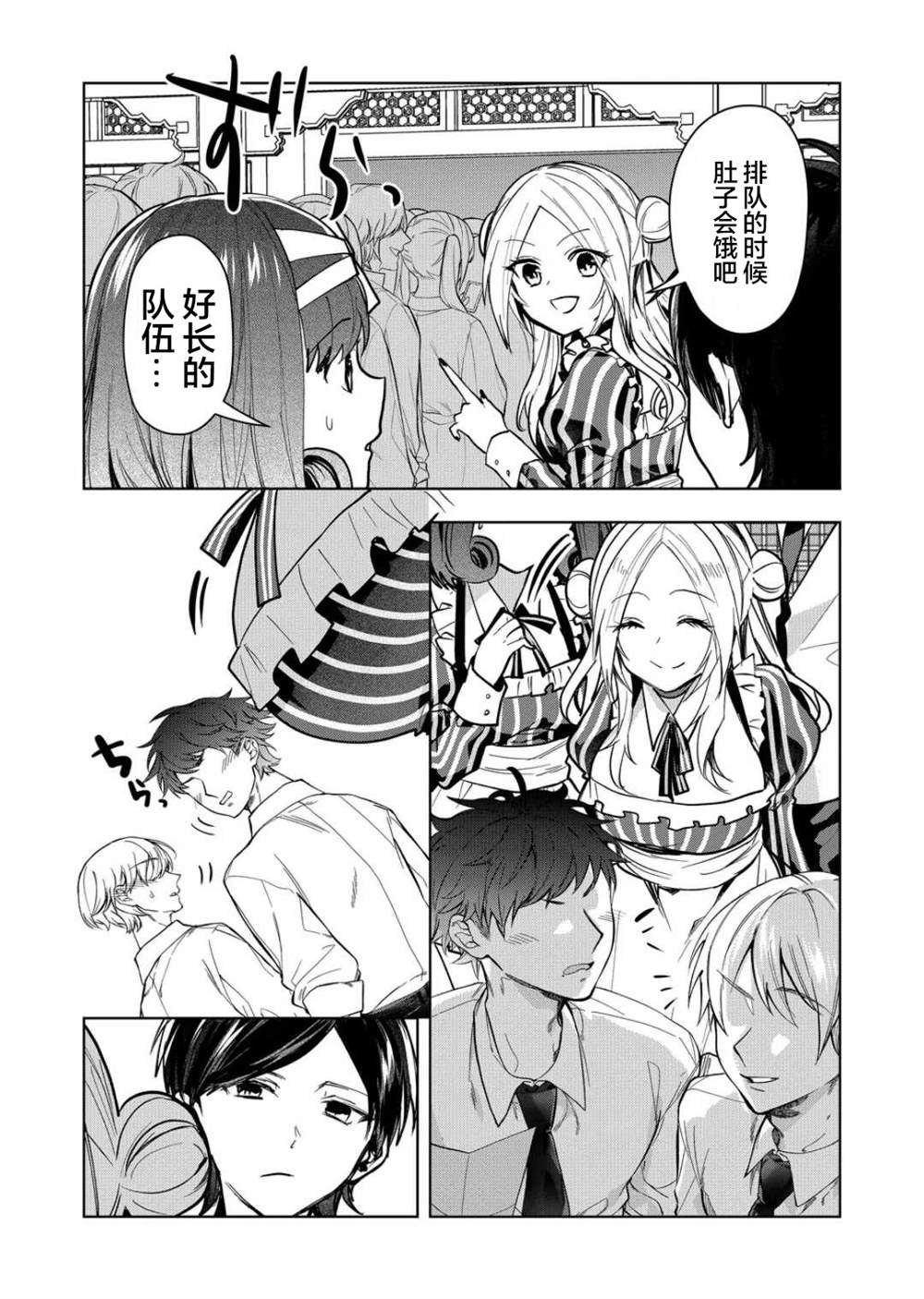 第31话