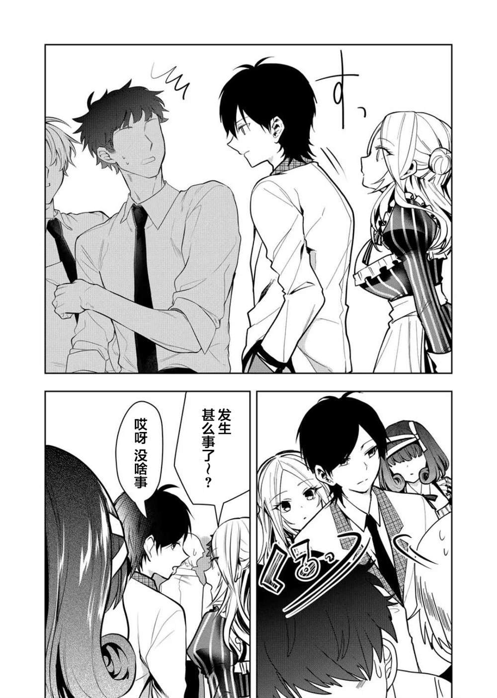 第31话