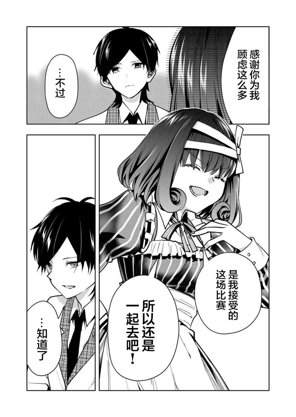 第31话
