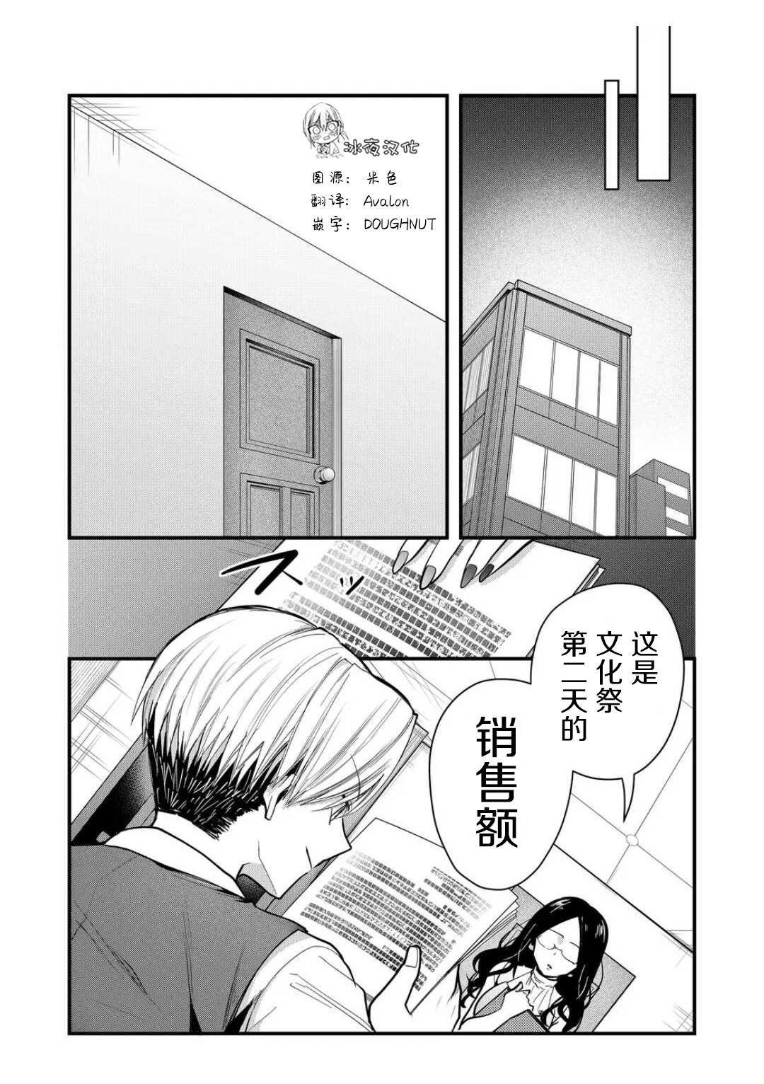 第32话