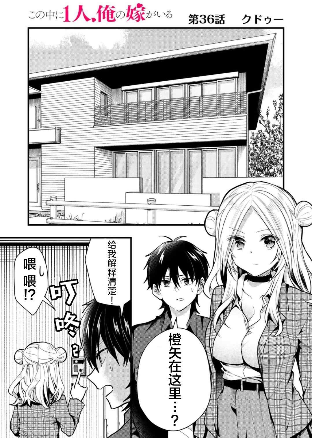第36话