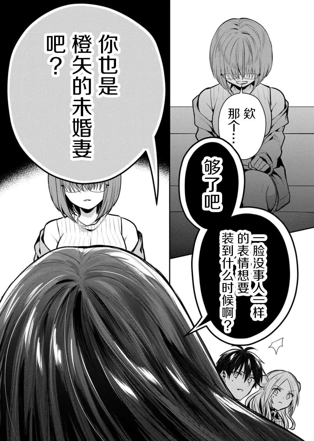 第36话