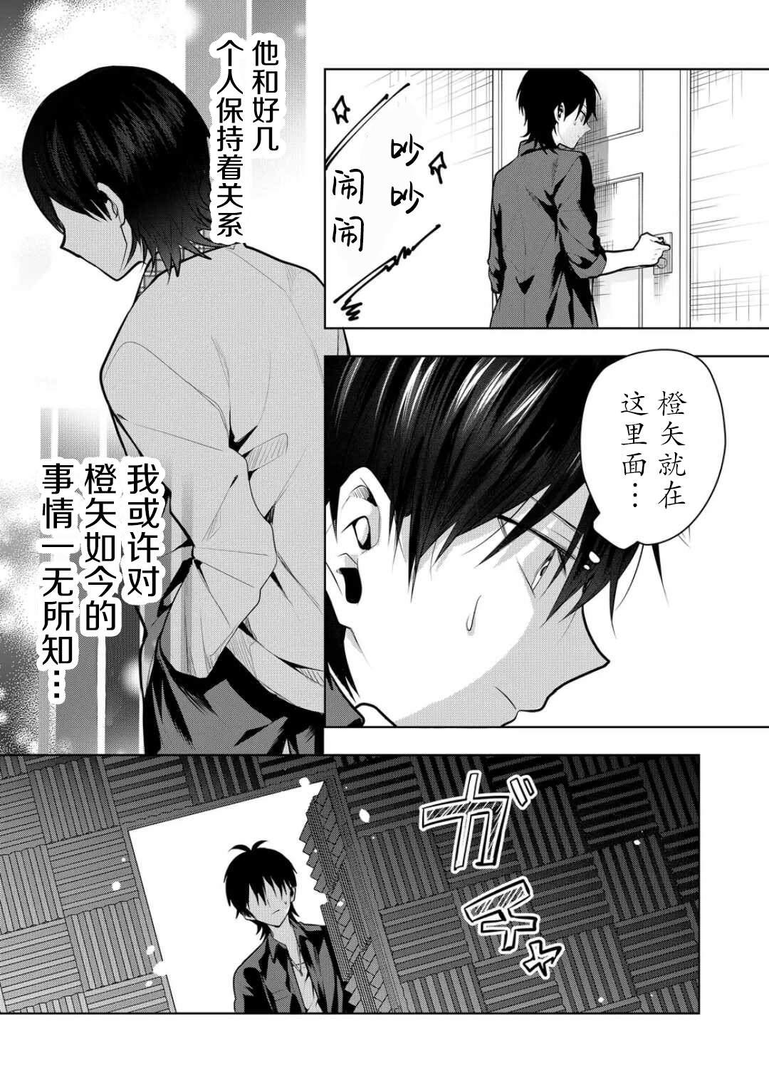 第39话