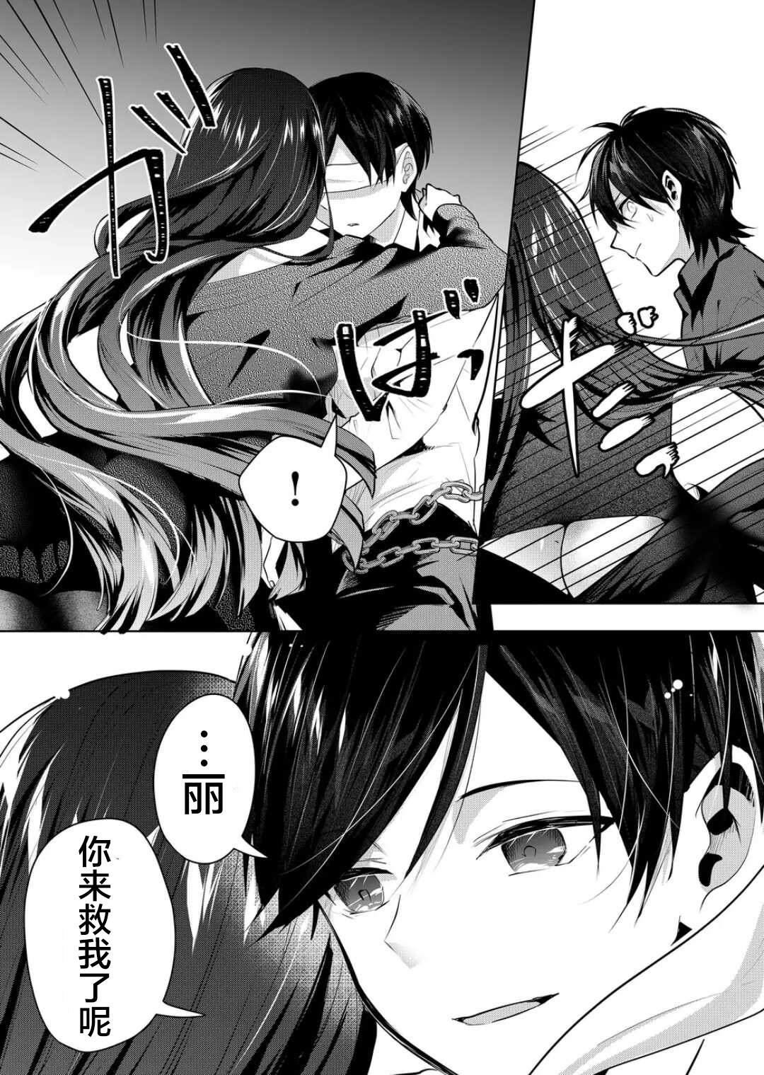 第39话