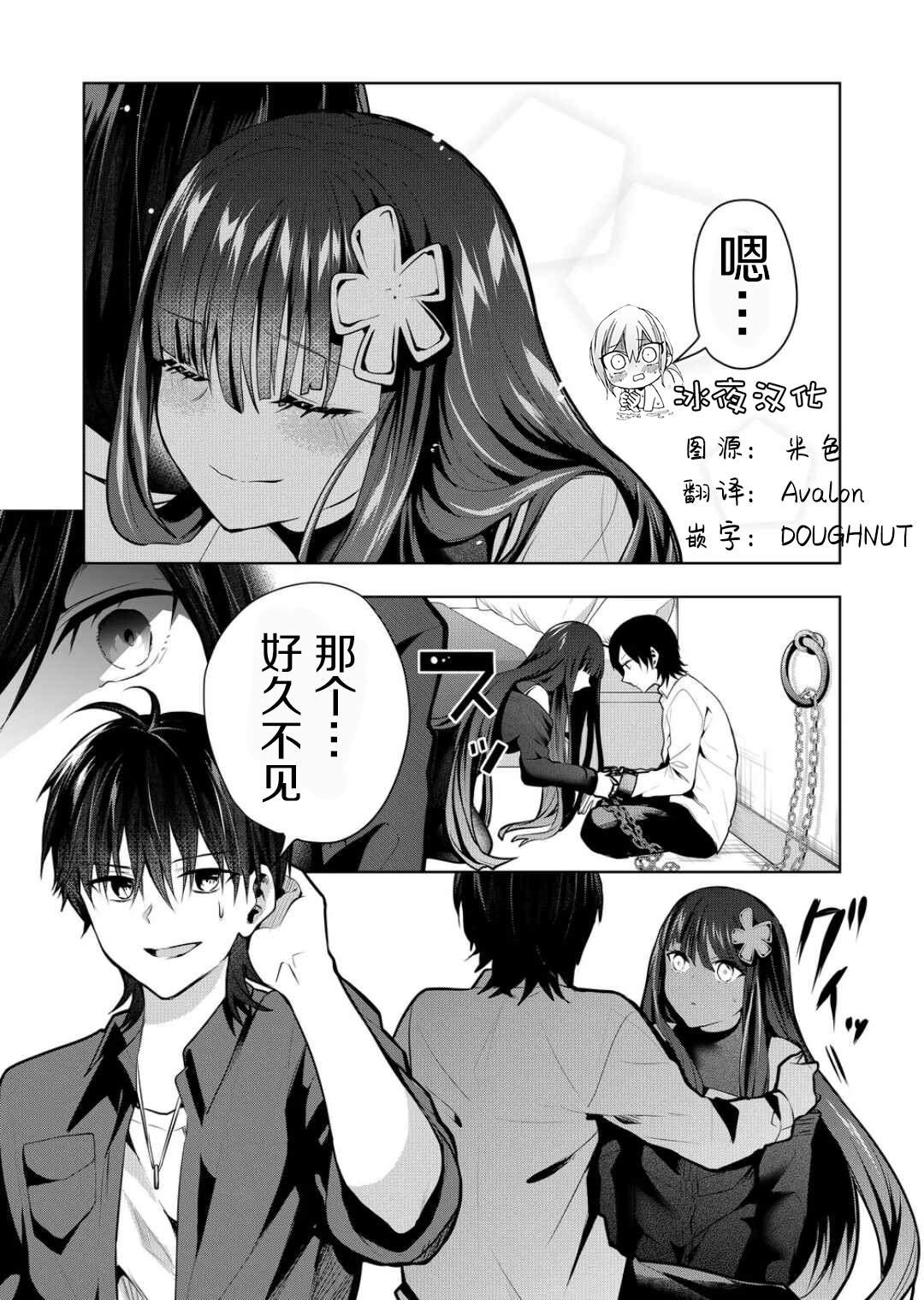 第39话