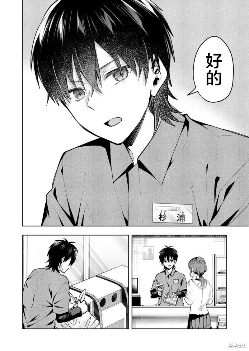 第41话