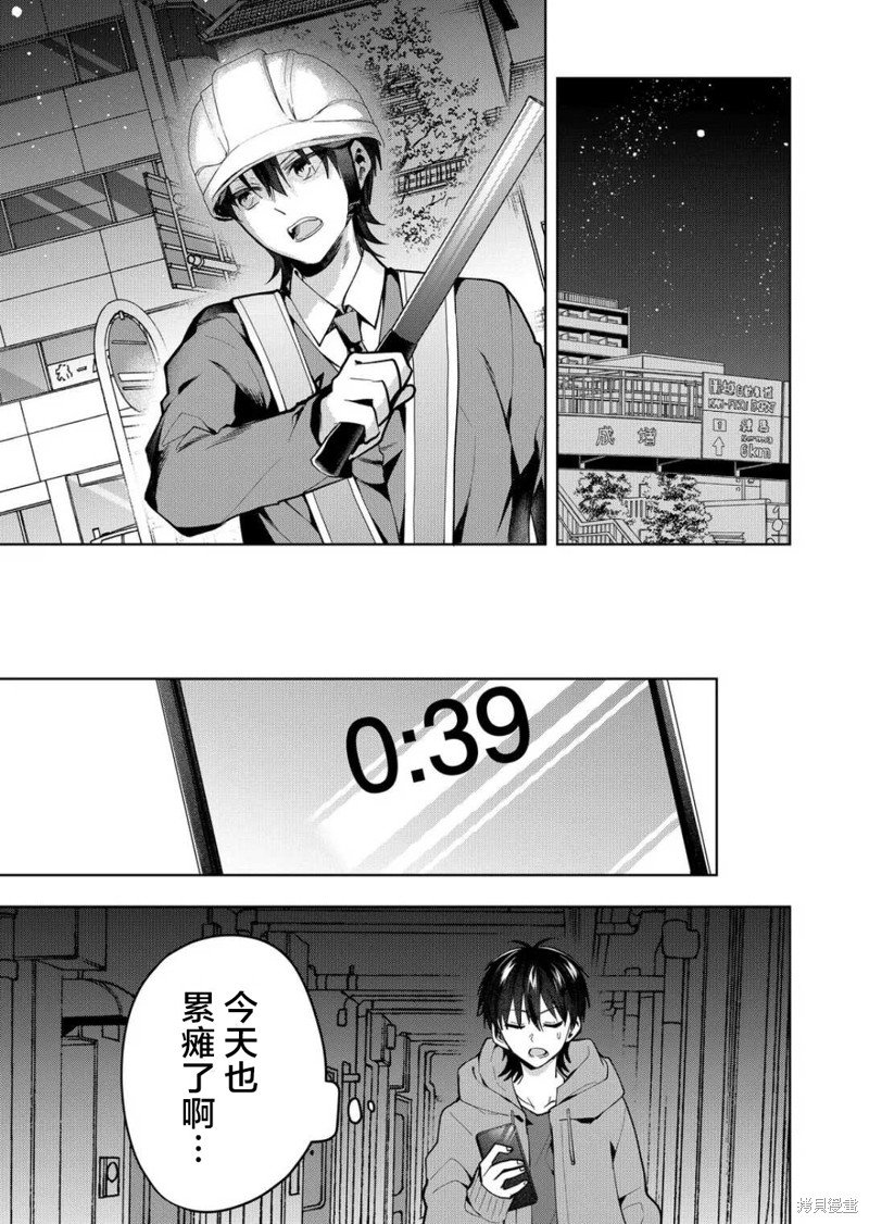 第41话