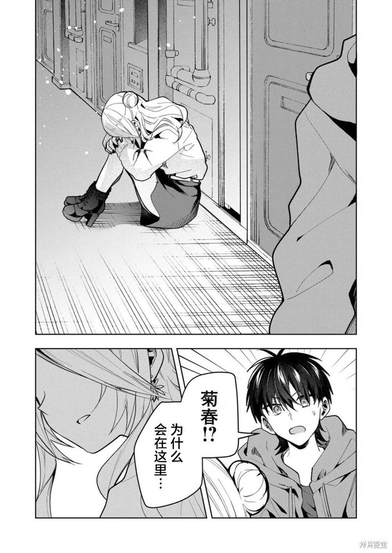 第41话
