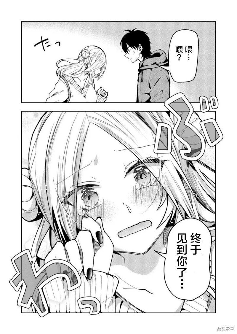 第41话