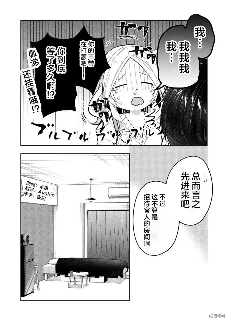 第41话