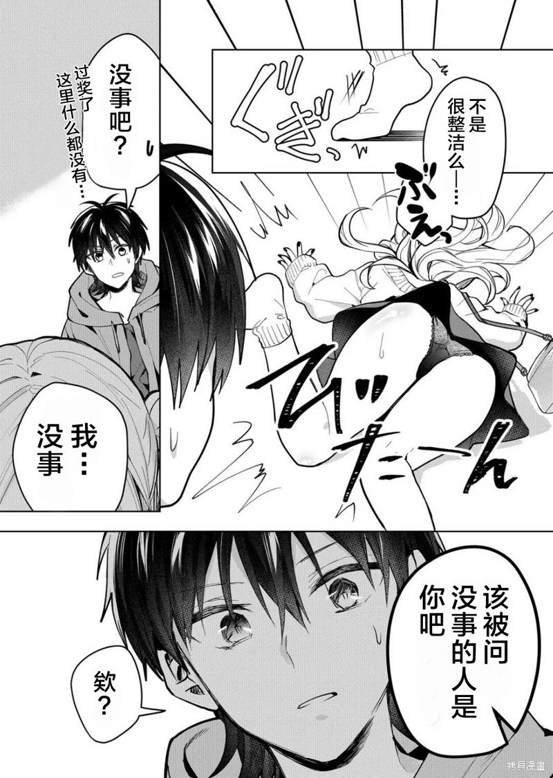 第41话