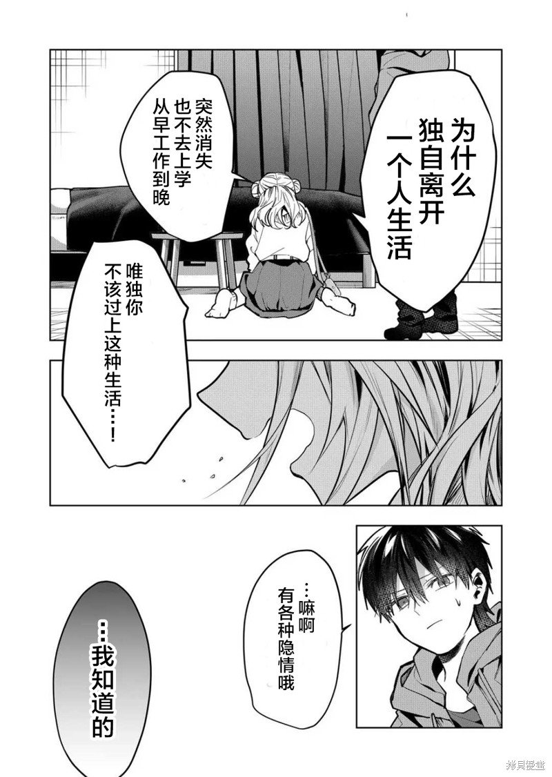 第41话