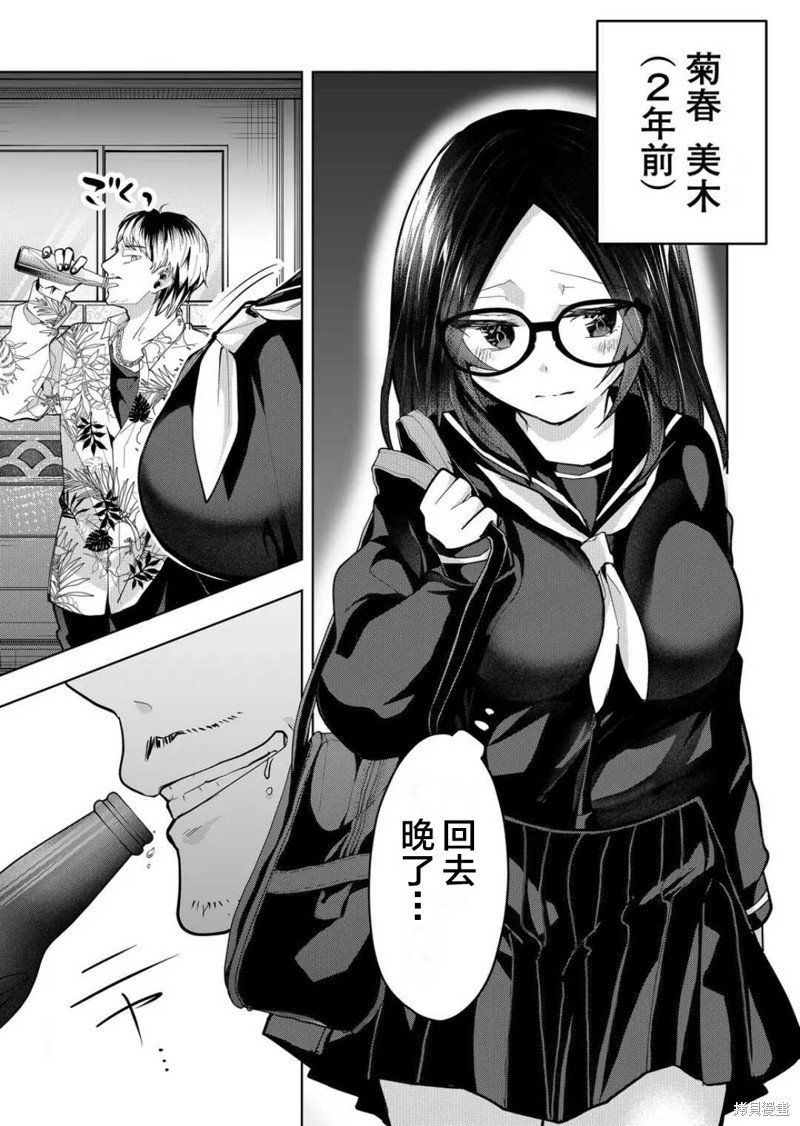 第41话