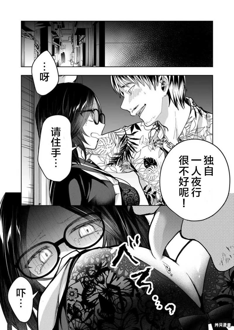 第41话