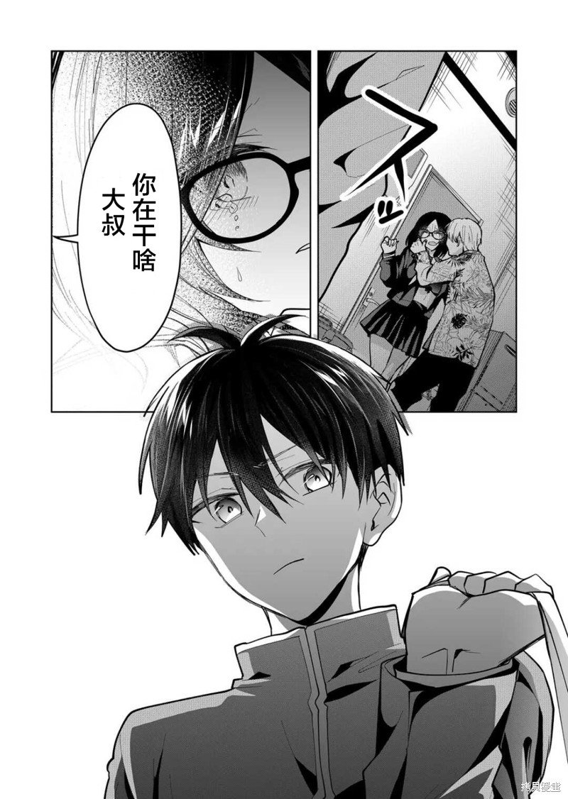 第41话