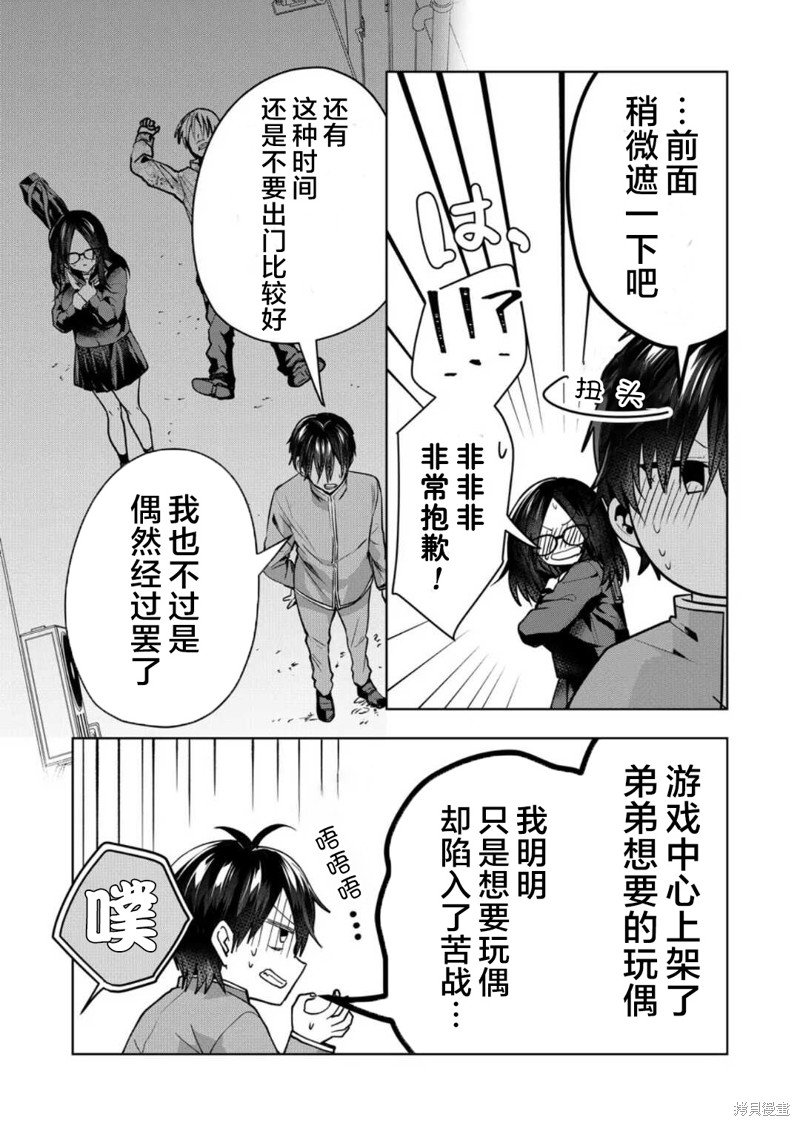 第42话