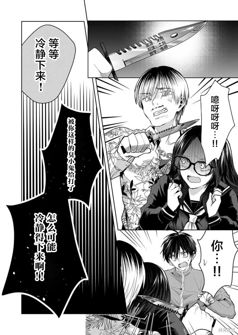 第42话