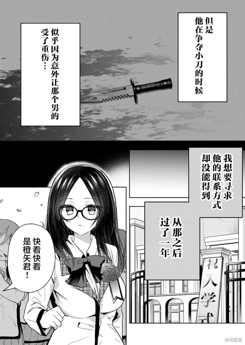 第42话