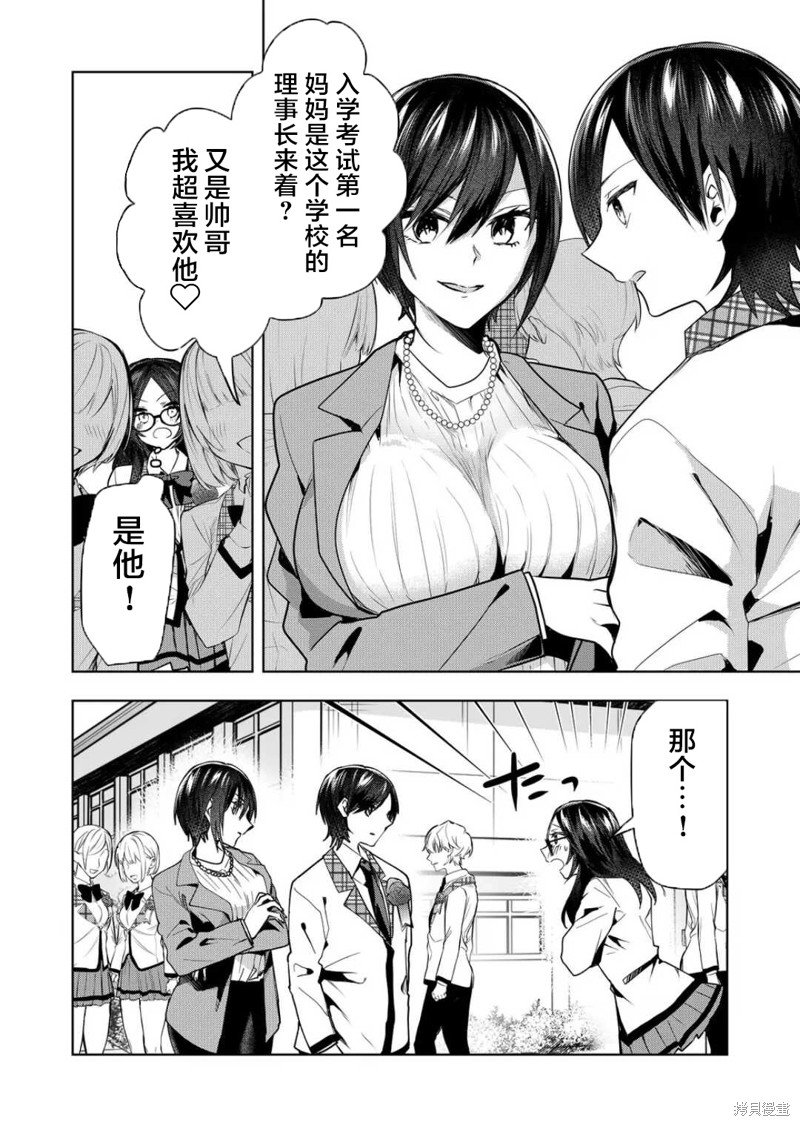 第42话