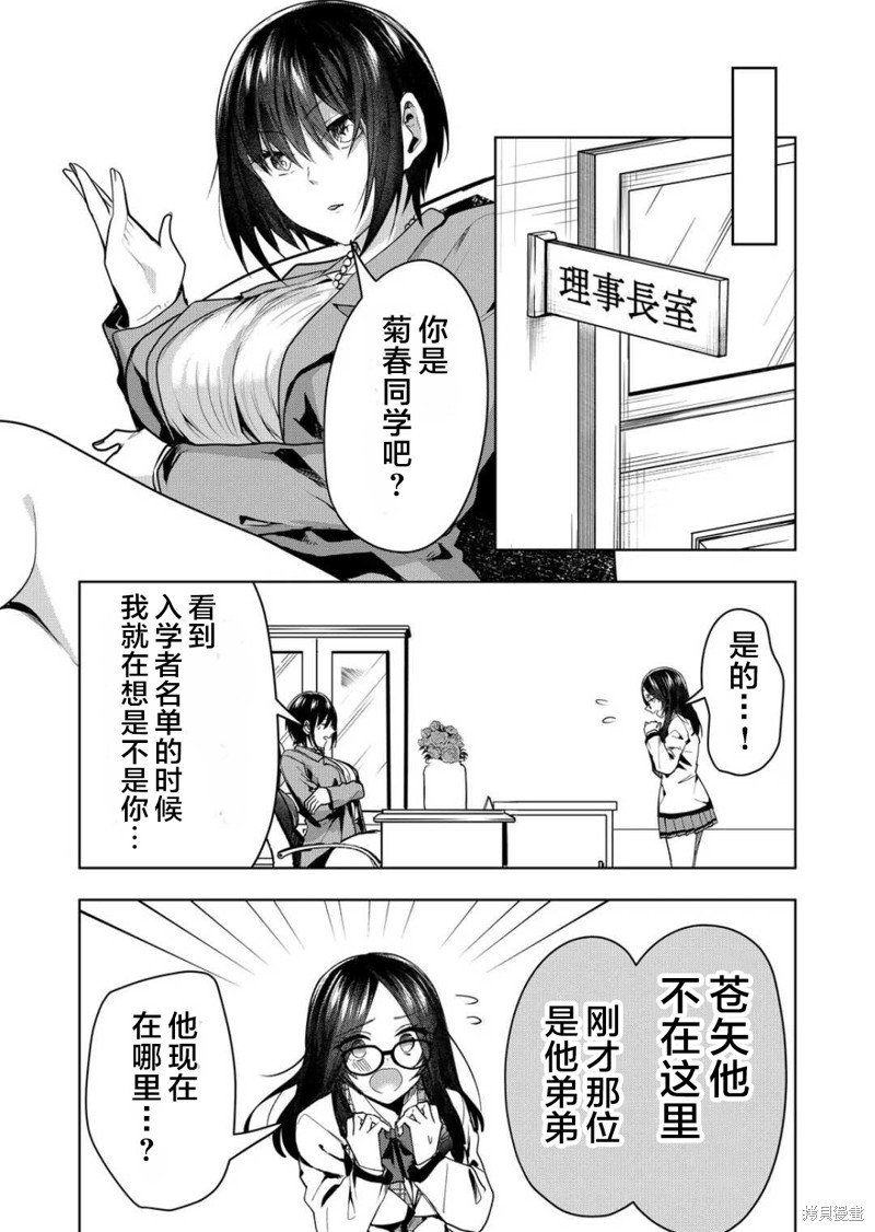 第42话