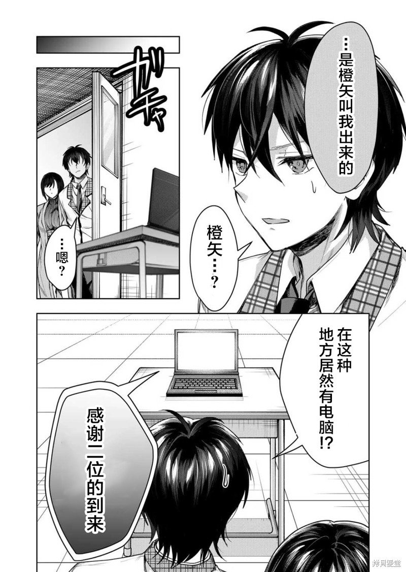 第43话