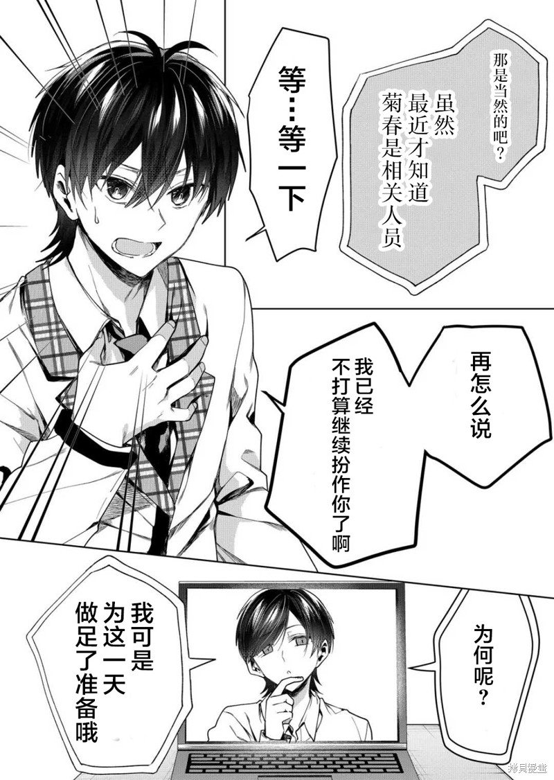 第44话