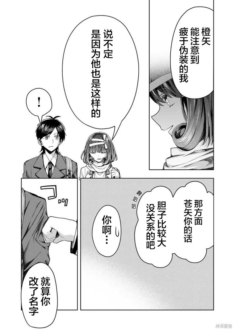 第45话