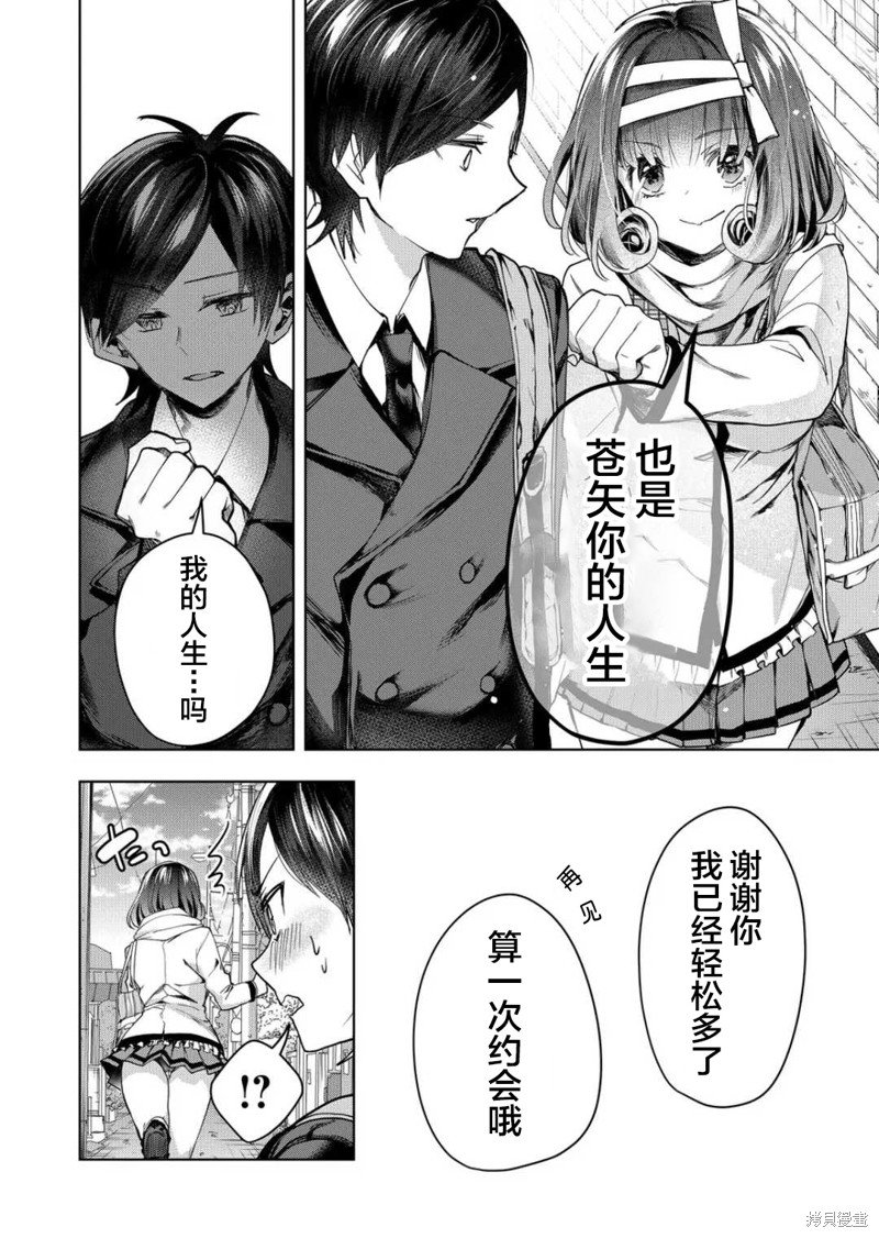 第45话
