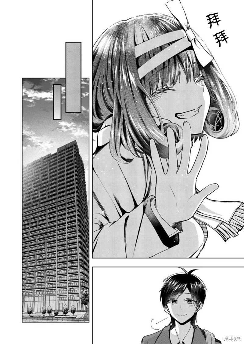 第45话